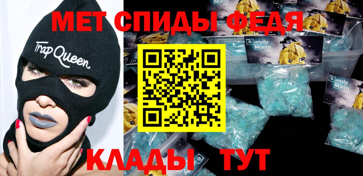 Комсомольск-на-Амуре  Amphetamine  Вход с VPN  Амфетамин Premium 
