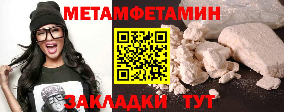 Codein  Комсомольск-на-Амуре  НБОМе  МЕФ  Конопля  Вход с VPN  ГАШ 