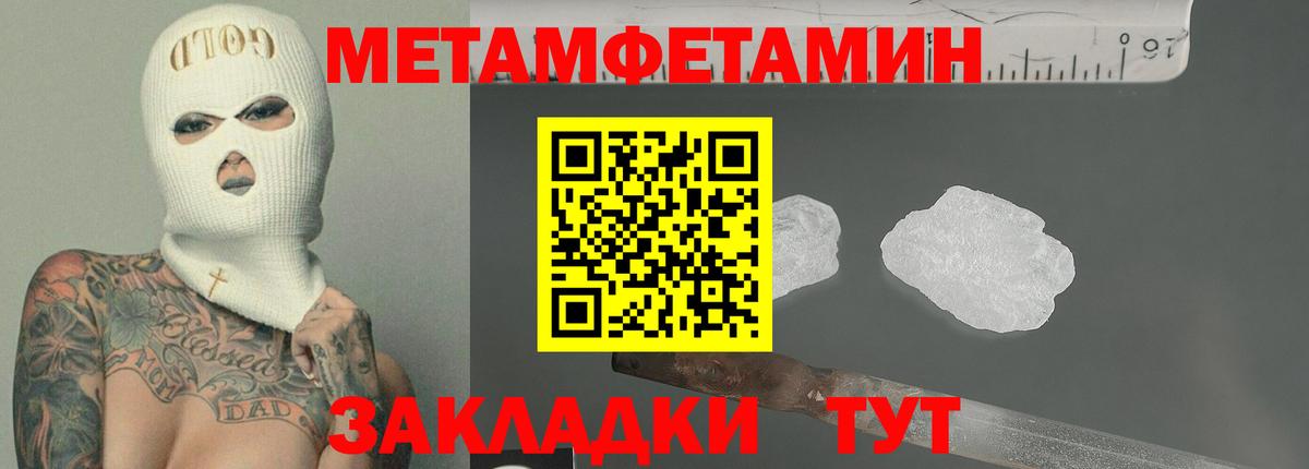 Амфетамин Розовый Комсомольск-на-Амуре