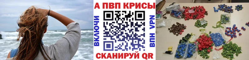 A PVP Соль  Комсомольск-на-Амуре 