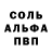 МДМА Molly nochu_B.A