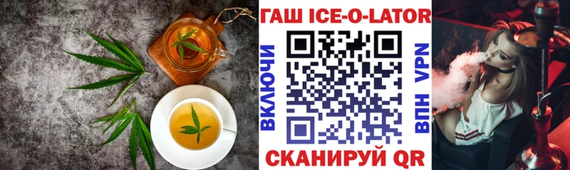 Еда ТГК марихуана Комсомольск-на-Амуре