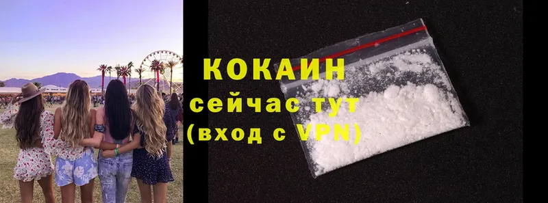 Cocaine FishScale  Комсомольск-на-Амуре 