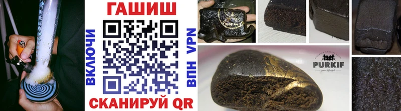 ГАШ AMNESIA HAZE  Комсомольск-на-Амуре 