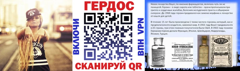 где купить наркоту Комсомольск-на-Амуре ГЕРОИН хмурый