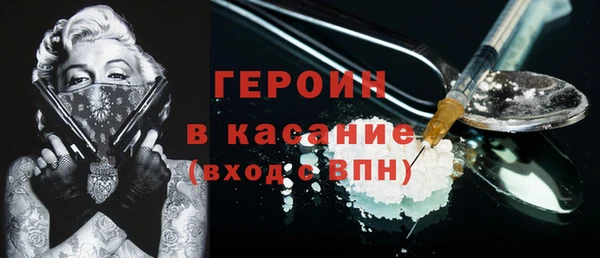 индика Навашино