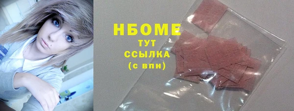 индика Навашино