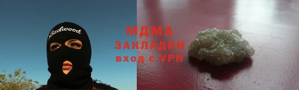 индика Навашино