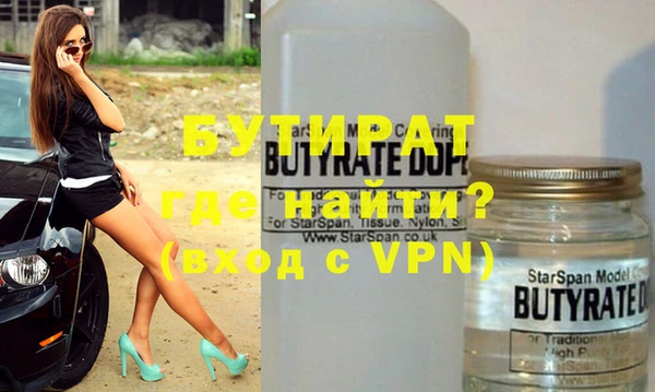 хмурый Наволоки