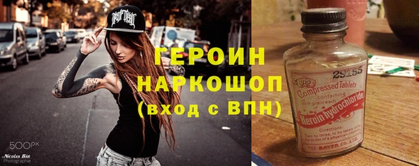 индика Навашино