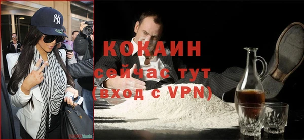 индика Навашино
