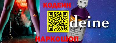 мефедрон Апшеронск