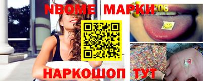 мефедрон Апшеронск