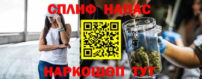мефедрон Апшеронск