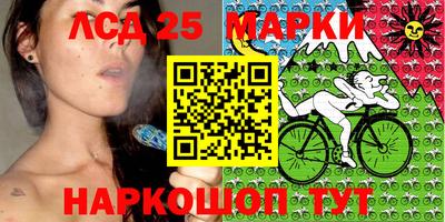 мефедрон Апшеронск