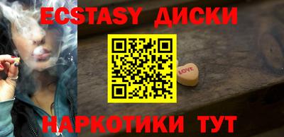 мефедрон Апшеронск
