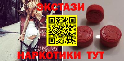 мефедрон Апшеронск