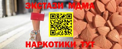 мефедрон Апшеронск