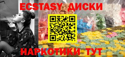 мефедрон Апшеронск