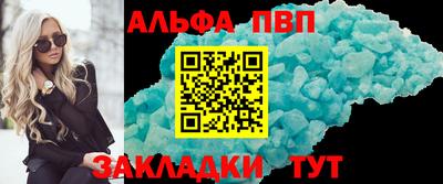 винт Аргун