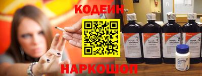 винт Аргун