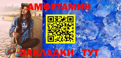 винт Аргун