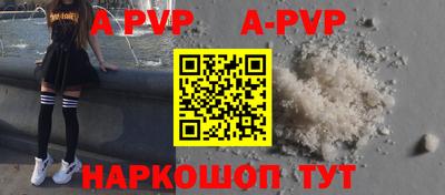 винт Аргун