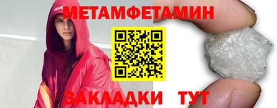 гидропоника Апрелевка