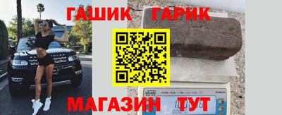 винт Аргун