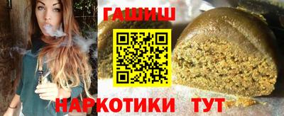 винт Аргун