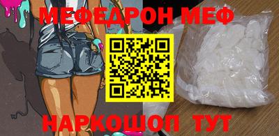 винт Аргун