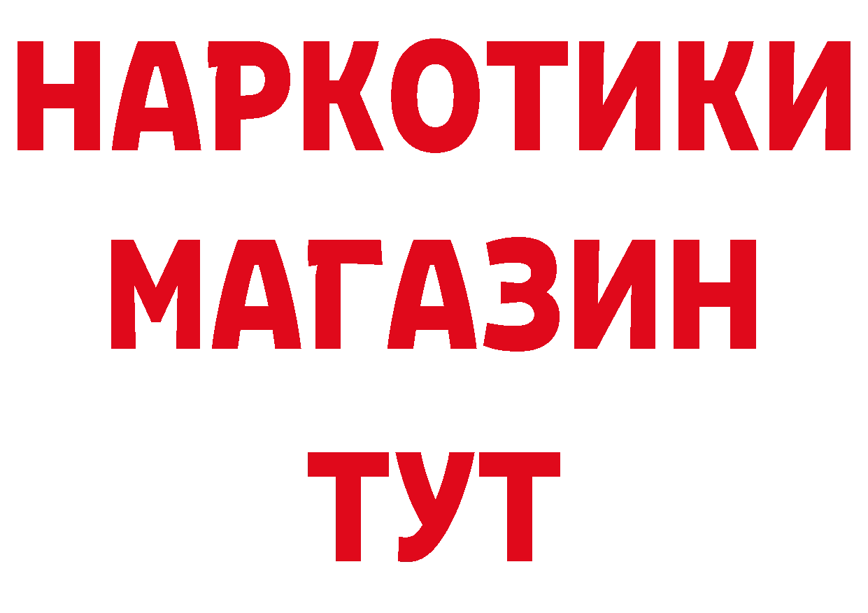 Альфа ПВП СК КРИС рабочий сайт даркнет omg Комсомольск-на-Амуре