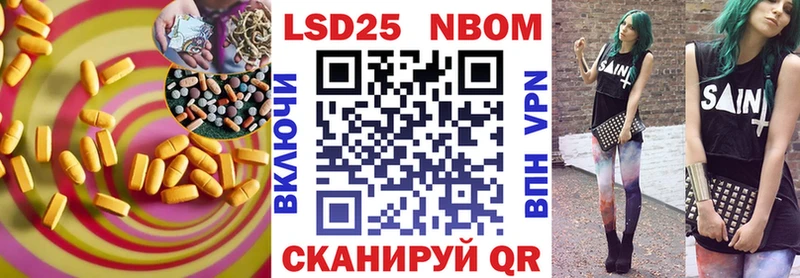 ЛСД экстази ecstasy  Комсомольск-на-Амуре 