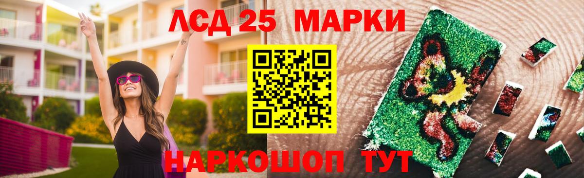 LSD-25 экстази кислота  Лсд 25 экстази кислота  Вход с VPN  Комсомольск-на-Амуре 