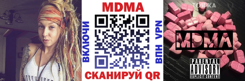 МДМА crystal  наркошоп  гидра зеркало  Комсомольск-на-Амуре 