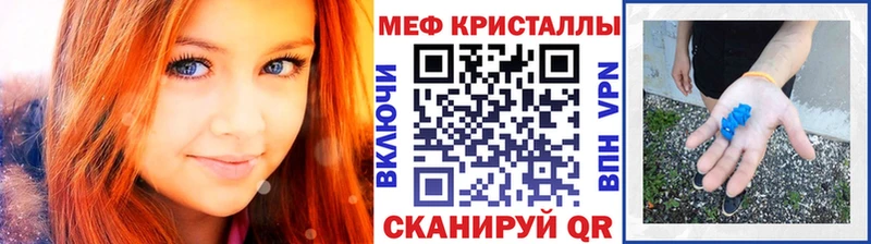 ОМГ ОМГ ссылки  Комсомольск-на-Амуре  Мефедрон mephedrone 
