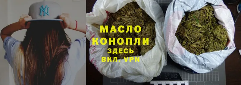 Дистиллят ТГК THC oil  магазин продажи   Комсомольск-на-Амуре 