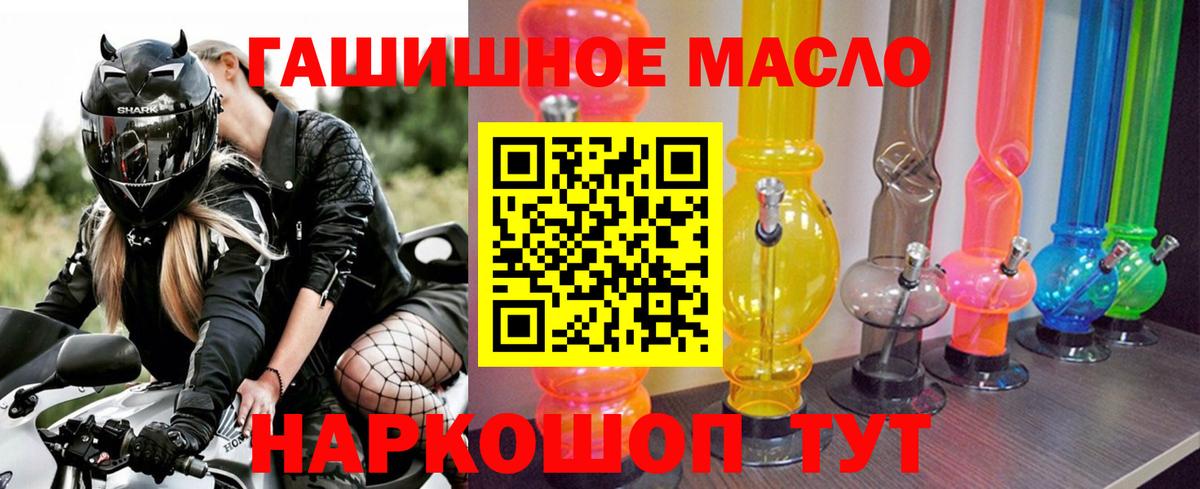 MEGA маркетплейс  Вход с VPN  Комсомольск-на-Амуре  ТГК Wax 