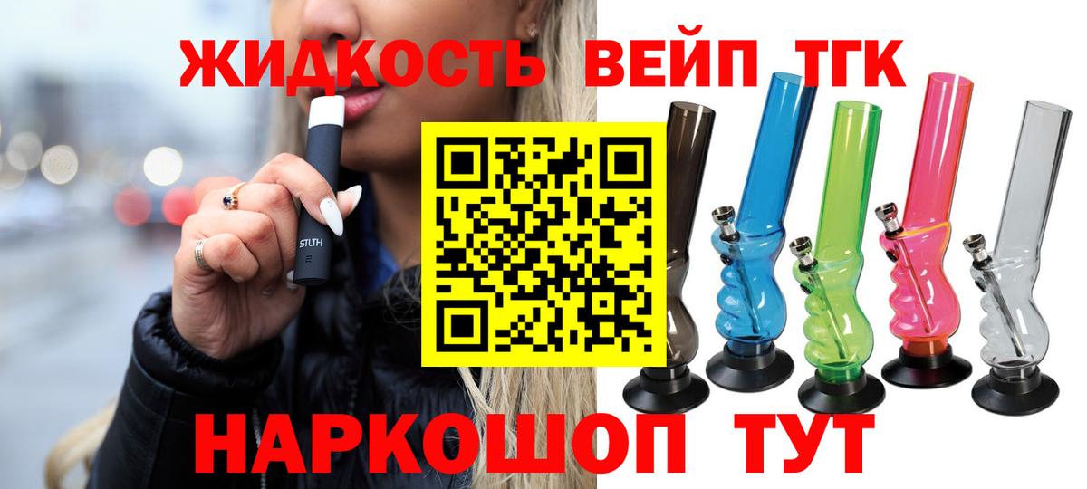 ГАШ  Комсомольск-на-Амуре  МЕФ кристаллы  Вход с VPN  MDMA  МАРИХУАНА  COCAIN 