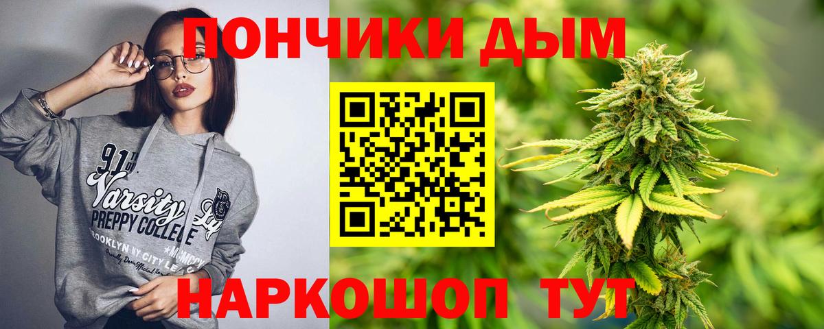 Метамфетамин Комсомольск-на-Амуре