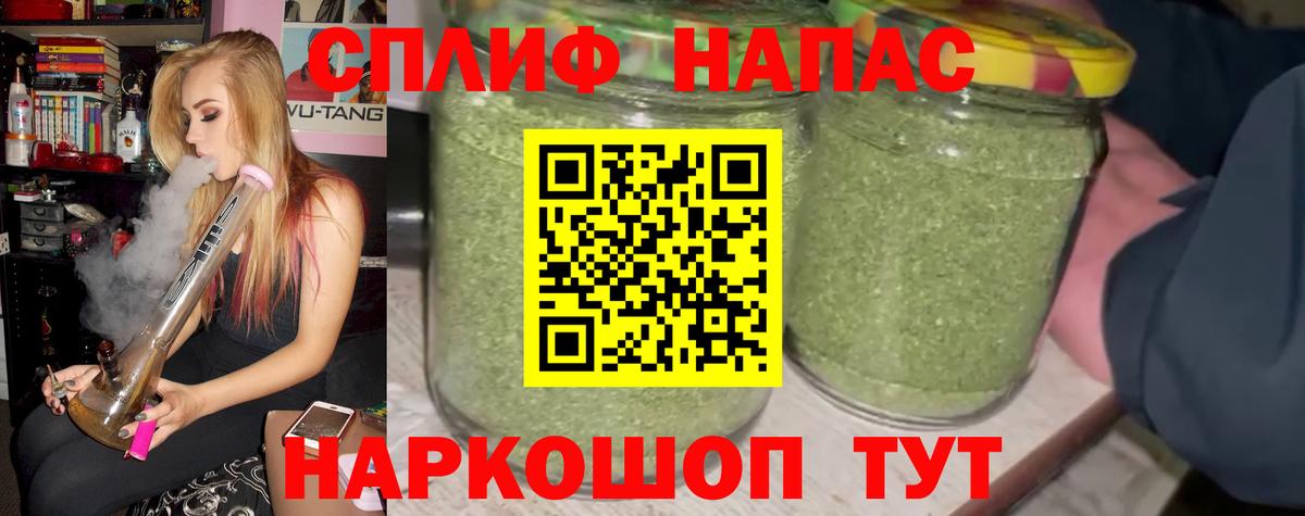 Каннабис планчик  Конопля ГИДРОПОН  Комсомольск-на-Амуре  Марихуана MAZAR  Вход с VPN 